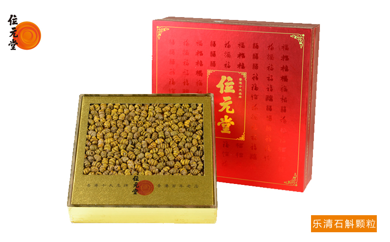 乐清石斛颗粒100g